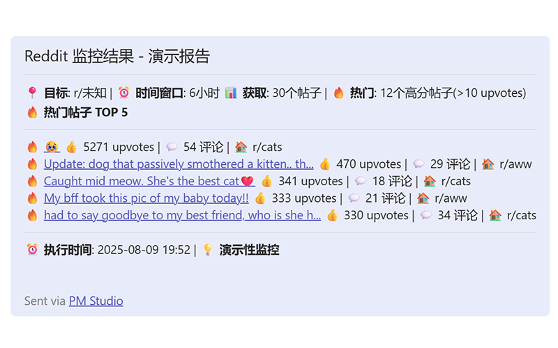 子版块监控